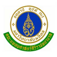 คณะแพทย์ศาสตร์   มหาวิทยาลัยสงขลานครินทร์