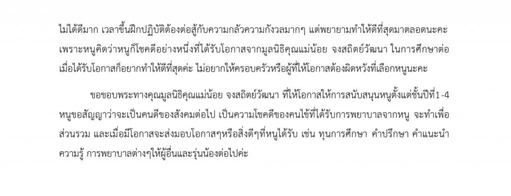 Untitled2